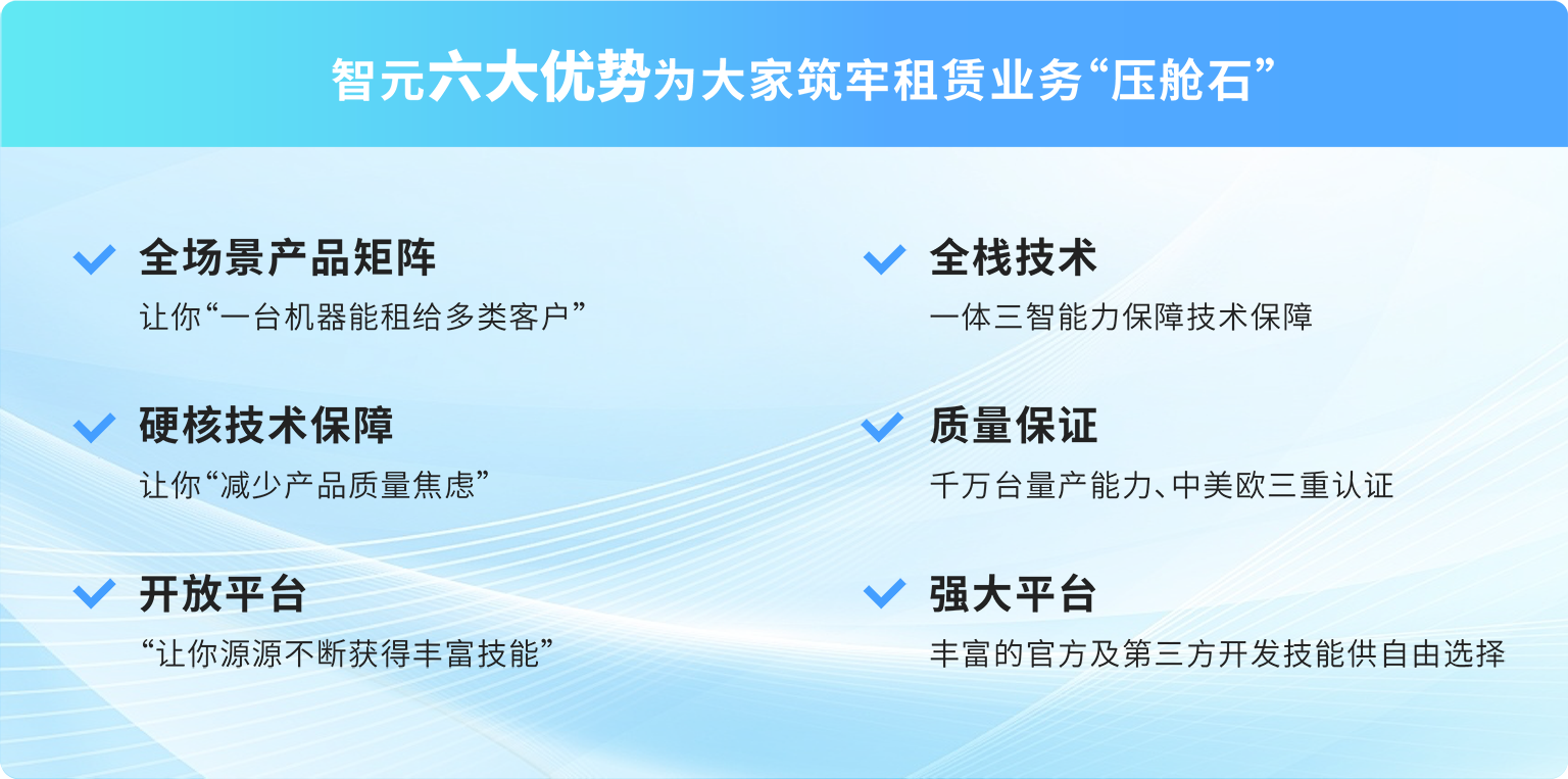 ng大舞台六大优势